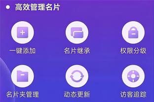必威app登录官网入口截图3